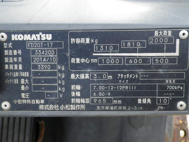 Xe nâng Komatsu 2 tấn, FD20T-17 , lốp hơi, số tự động- 334200 - Ảnh 4