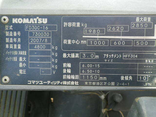 Xe nâng diesel Komatsu 3 tấn FD30C-16 - Ảnh 6