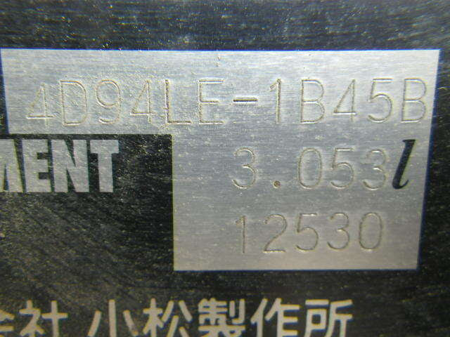 Xe nâng Komatsu diesel 2.5 t #715466 - Ảnh 7