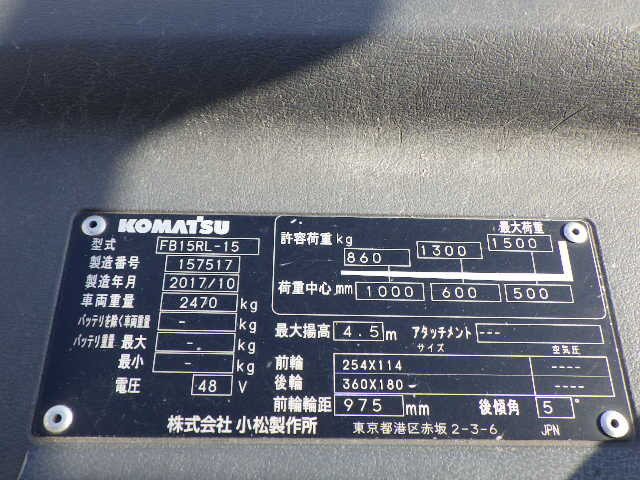 Xe nâng điện Komatsu 1.5 tấn 4.5m (3 tầng) - 2020 - Ảnh 9