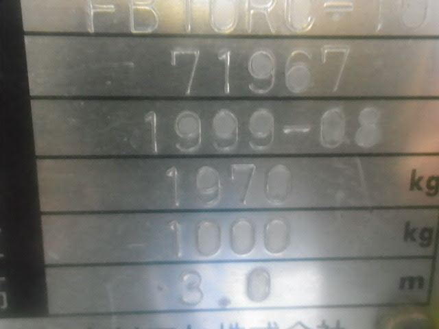 Xe nâng điện Komatsu Model: FB10RC-10 71967 - Ảnh 2