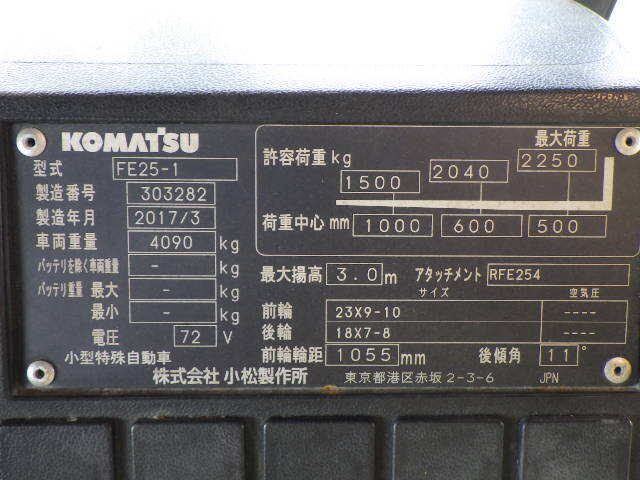 XE NÂNG ĐIỆN 2.5 TẤN KOMATSU CÓ MÂM XOAY FE25-1 303282 - Ảnh 2