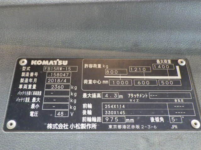 XE NÂNG ĐIỆN KOMATSU 1.5 TẤN, FB15RW-15 #158047 - Ảnh 4