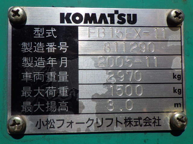 Xe nâng điện Komatsu FB15EX-11#811290 - Ảnh 9