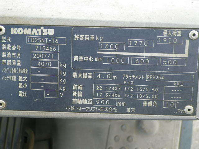 Xe nâng Komatsu diesel 2.5 t #715466 - Ảnh 10
