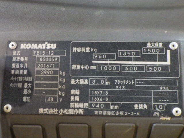 Xe nâng điện Komatsu 1.5 tấn # 850059 - Ảnh 4