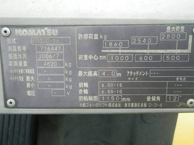 Xe nâng Komatsu 3,0 tấn, FD30C-16 - Ảnh 6