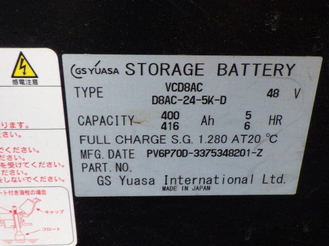 Xe nâng điện Komatsu 1.0 tấn, FB10EX-11 gắn bộ kẹp vuông - Ảnh 5