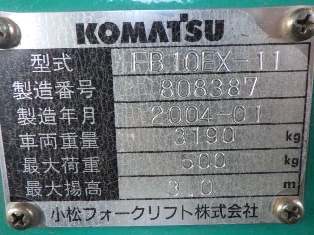 Xe nâng điện Komatsu 1.0 tấn, FB10EX-11 gắn bộ kẹp vuông - Ảnh 2