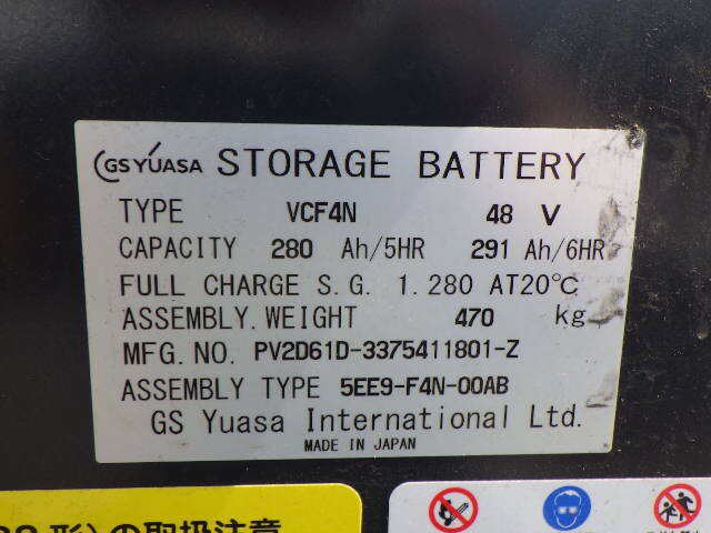 XE NÂNG ĐIỆN ĐỨNG LÁI 1.5 TẤN NICHIYU FBR15-80-370CS - Ảnh 2