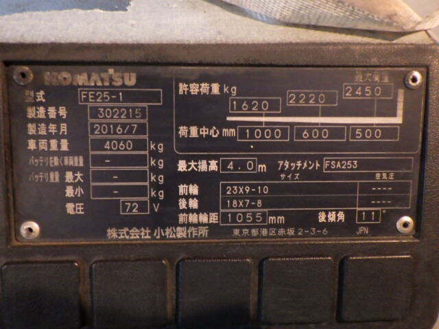Xe nâng điện Komatsu 2.5 tấn FE25-1#302215 - Ảnh 3