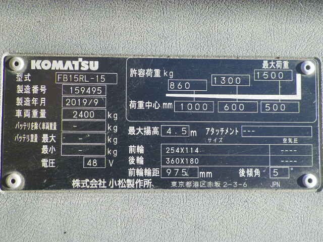 Xe nâng điện Komatsu 1.5 tấn FB15RL-15 #159495 - Ảnh 5