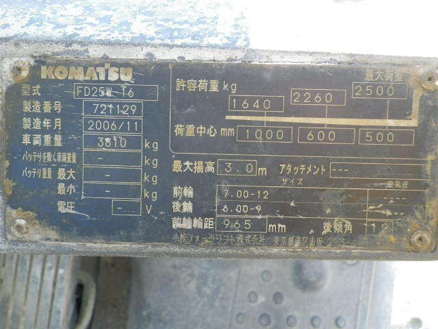 Xe nâng dầu Komatsu 2,5 tấn FD25W-16 #721129 - Ảnh 10