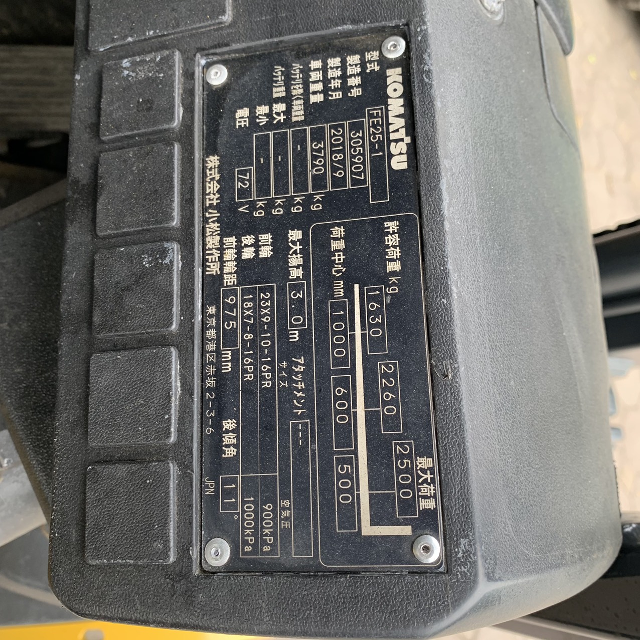 Xe nâng điện Komatsu 2.5 tấn FE25-1#305907 - Ảnh 8