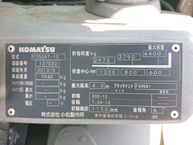 Xe nâng dầu Komatsu 5.0 tấn#FD50AT-10 - Ảnh 6