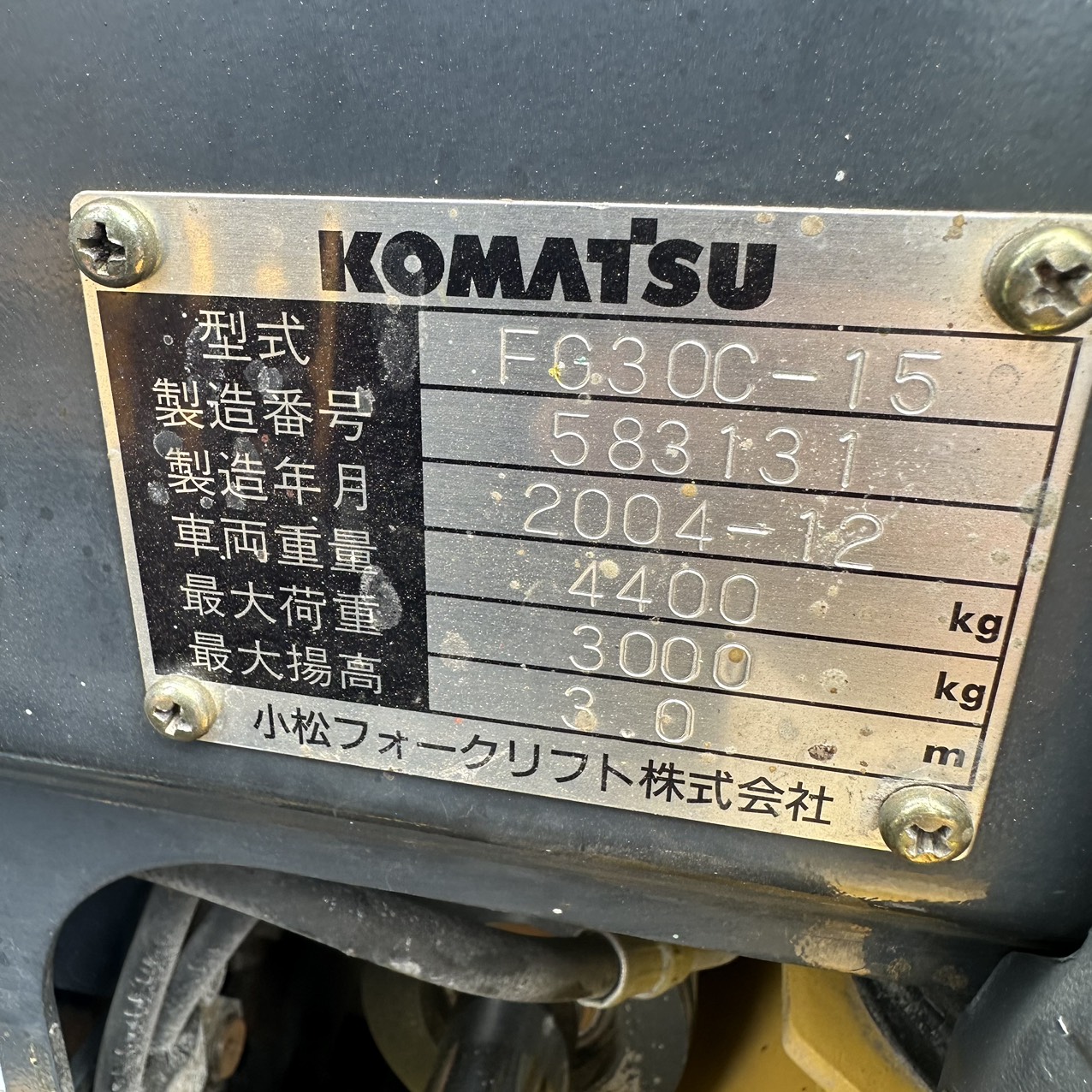 Xe nâng xăng Komatsu 3.0T#FG30C-15 - Ảnh 3