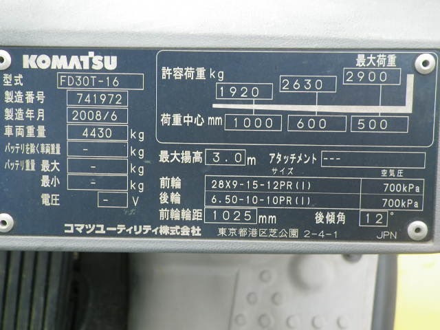 Xe nâng dầu Komatsu 3.0T#741972 - Ảnh 5