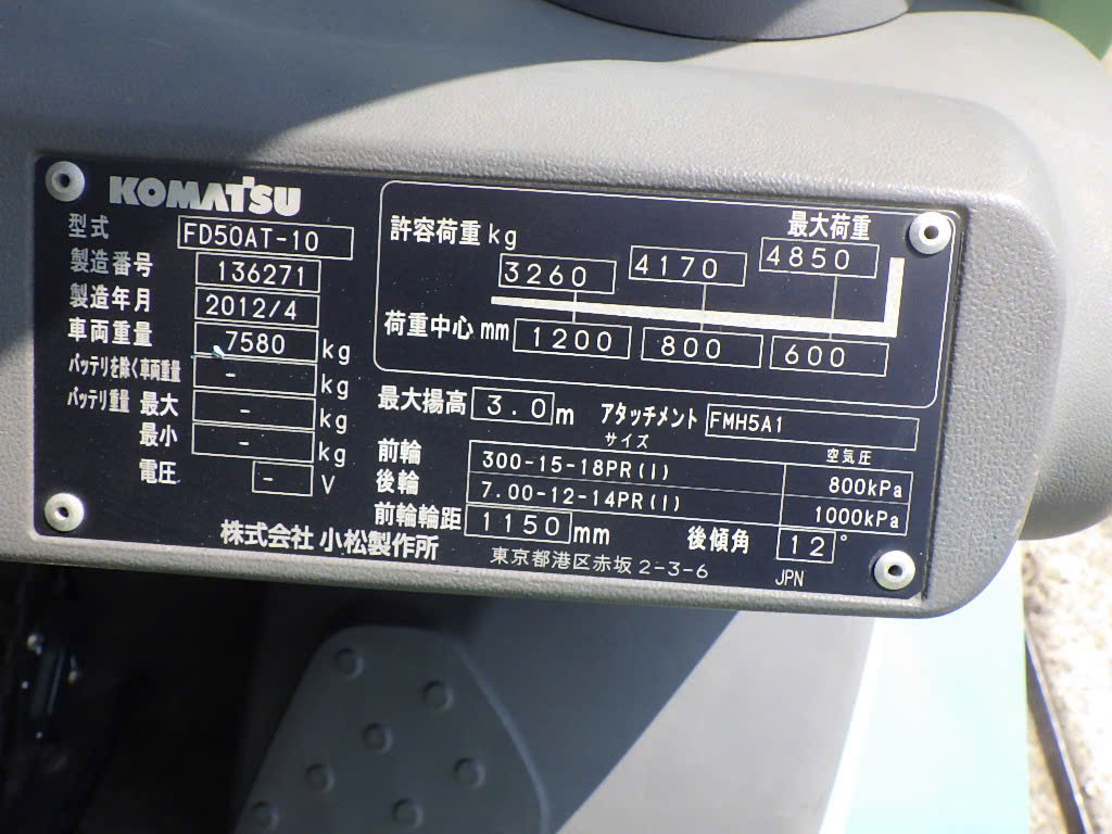 Xe nâng dầu Komatsu 5.0T#136271 - Ảnh 4