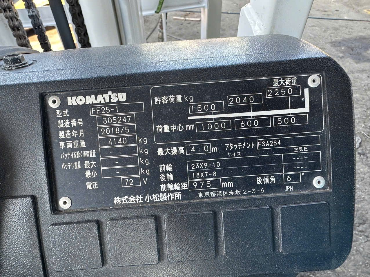 Xe nâng điện Komatsu 2,5 tấn FE25-1#305247 - Ảnh 10