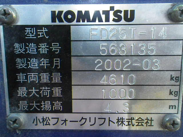 Xe nâng dầu Komatsu 2.5 tấn FD25T-14 #563135 - Ảnh 7
