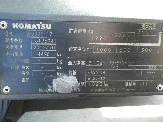 Xe nâng dầu Komatsu 3 tấn FD30T-17#319594 - Ảnh 2