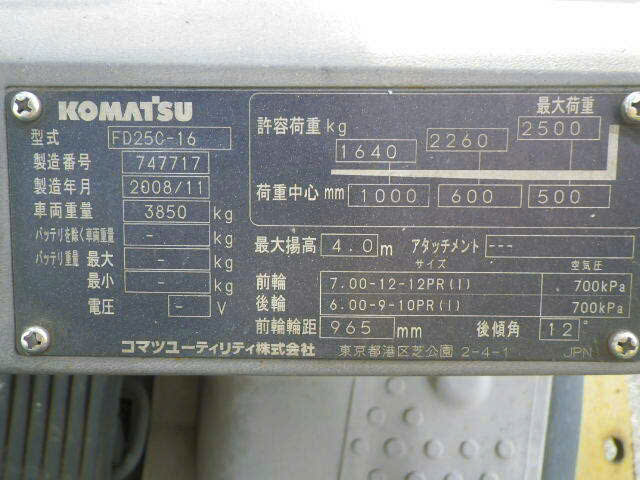 Xe nâng dầu Komatsu 2.5 Tấn #747717 - Ảnh 2