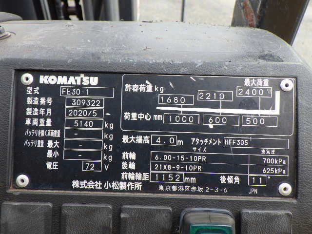 Xe nâng điện Komatsu FE30-1#309322 sx 2020 - Ảnh 10