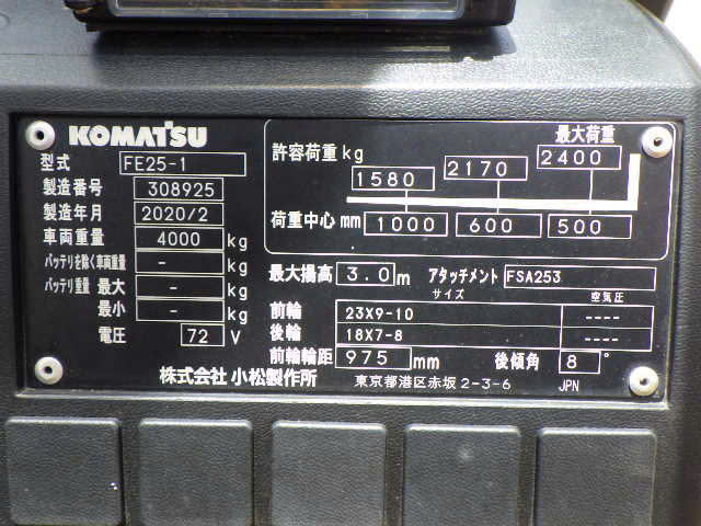 Xe nâng điện Komatsu FE25-1#308925 - Ảnh 5