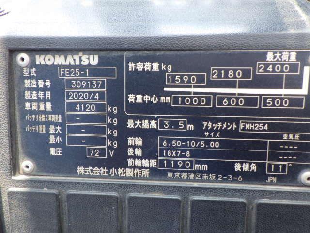 Xe nâng điện Komatsu FE25-1#309136 - Ảnh 11