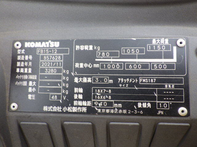 Xe nâng điện 1.5 tấn Komatsu FB15-12 serial 857628 - Ảnh 8
