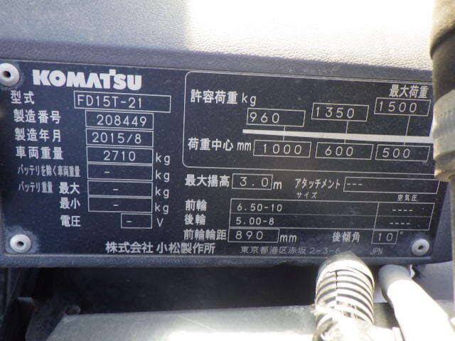 Xe nâng dầu 1.5 tấn Komatsu model FD15T-21 serial 208449 - Ảnh 9