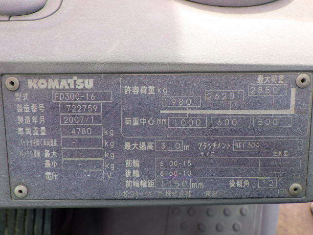 Xe nâng dầu 3.0 tấn Komatsu model FD30C-16 serial 722759 - Ảnh 9