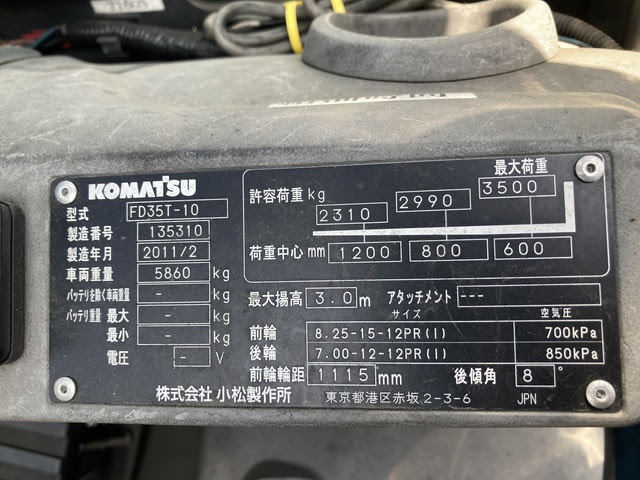 Xe nâng dầu 3.5 tấn Komatsu FD35T-10 serial 135310 - Ảnh 6