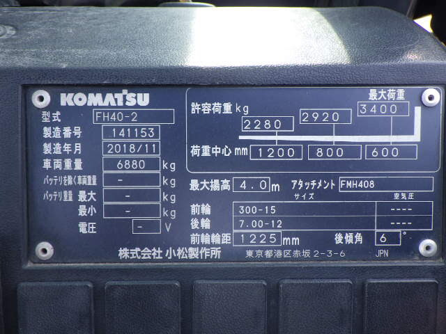 Xe nâng dầu 4.0 tấn Komatsu FH40-2 serial 141153 - Ảnh 13