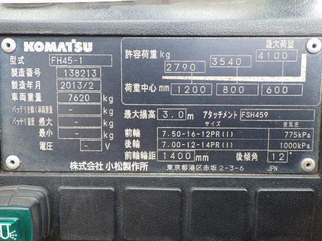 Xe nâng dầu 4.5 tấn Komatsu FH45-1 serial 138213 - Ảnh 15