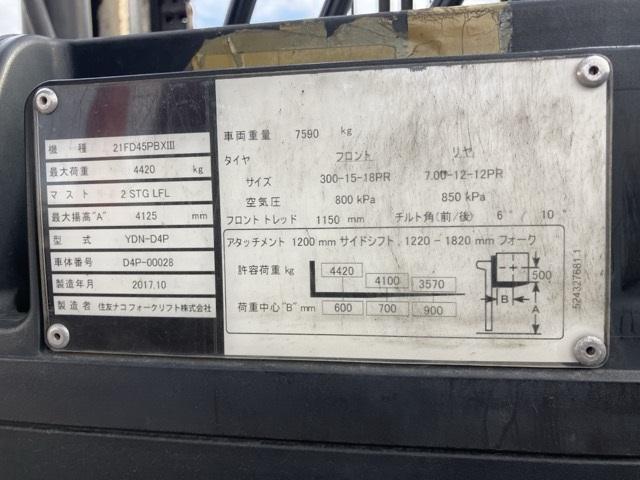 Xe nâng dầu 4.5 tấn Sumimoto 21FD45PBXIII - Ảnh 7