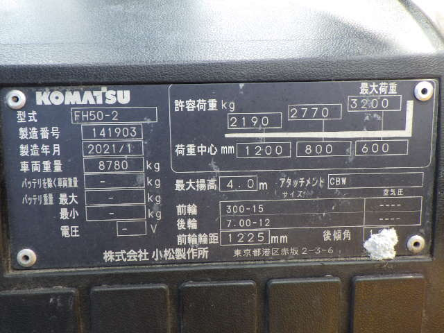 Xe nâng dầu 5.0 tấn Komatsu FH50-2 serial 141903 - Ảnh 13