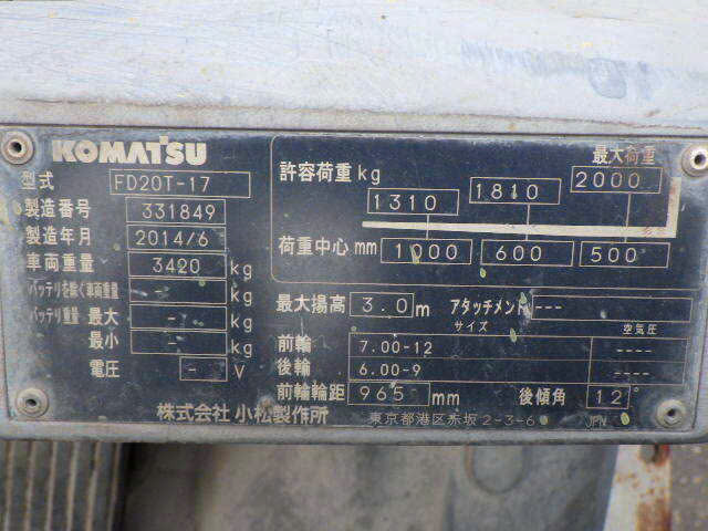 Xe nâng dầu 2.0 tấn Komatsu FD20T-17 serial 331849 - Ảnh 6