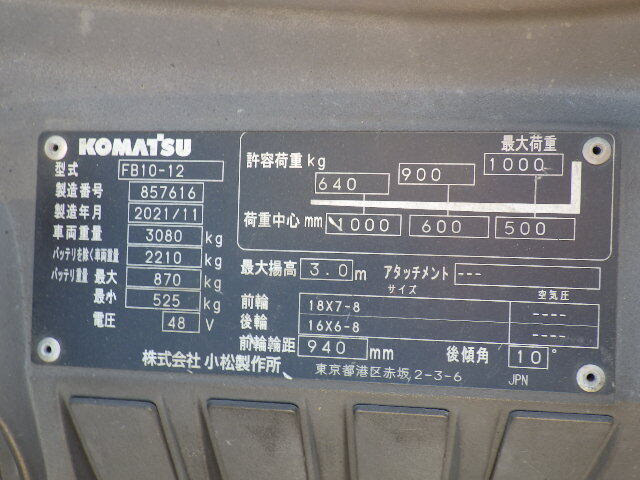 Xe nâng điện 1.0 tấn Komatsu model FB10-12 serial 857616 - Ảnh 10