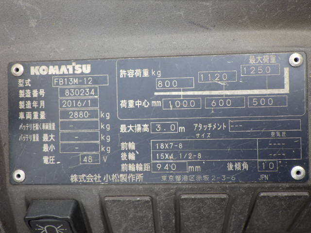 Xe nâng điện 1.3 tấn Komatsu FB13M-12 serial 830234 - Ảnh 13