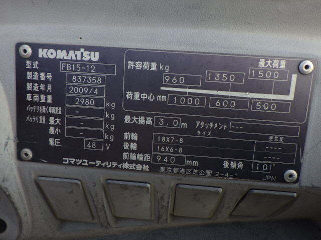Xe nâng điện 1.5 tấn Komatsu FB15-12 serial 837358 - Ảnh 13