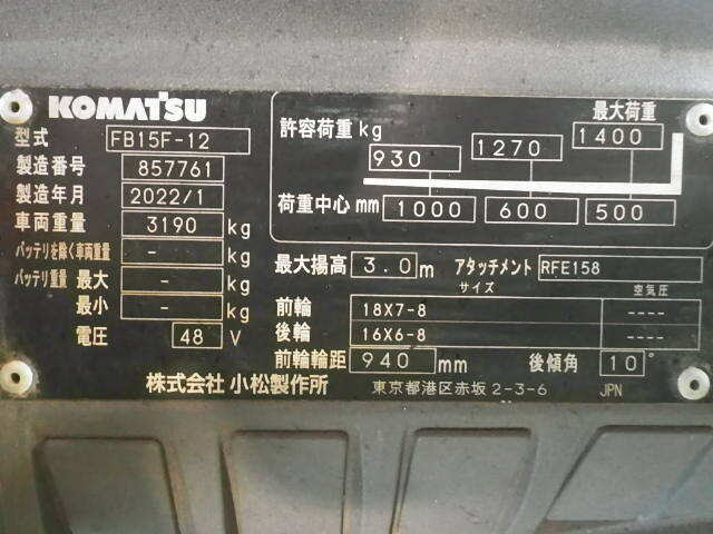 Xe nâng điện 1.5 tấn Komatsu FB15F-12 serial 857761 - Ảnh 12