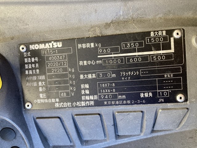 Xe nâng điện 1.5 tấn Komatsu FE15-1 serial 400347 - Ảnh 6