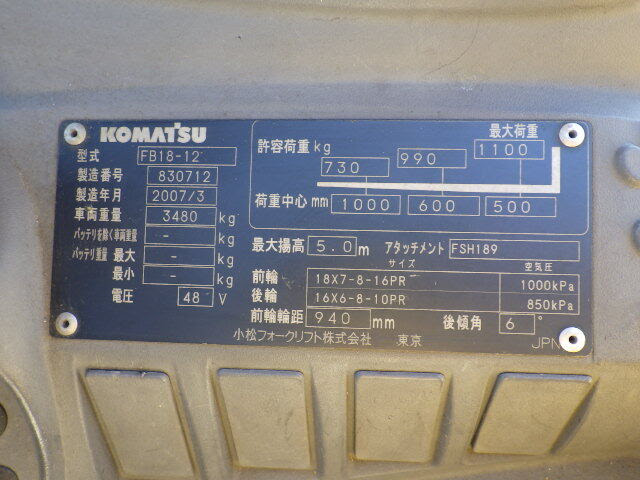 Xe nâng điện 1.8 tấn Komatsu FB18-12 serial 830712 - Ảnh 8