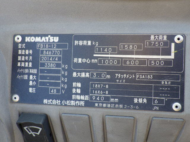 Xe nâng điện 1.8 tấn Komatsu model FB18-12 serial 846770 - Ảnh 11