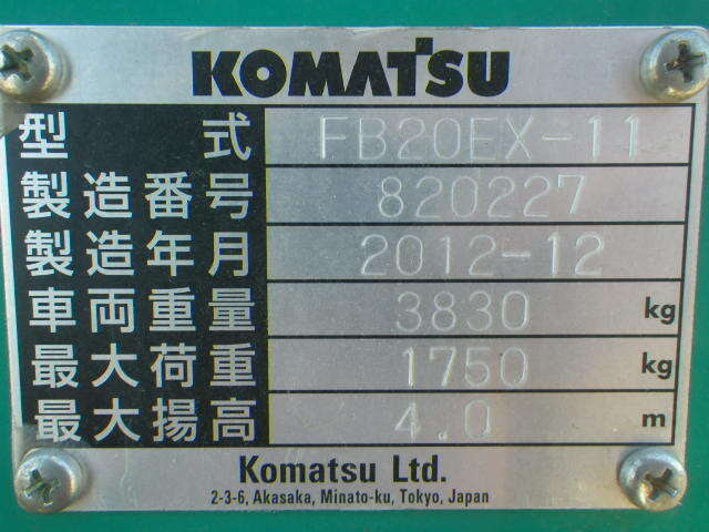 Xe nâng điện 2.0 tấn Komatsu FB20EX-11 serial 820227 - Ảnh 18