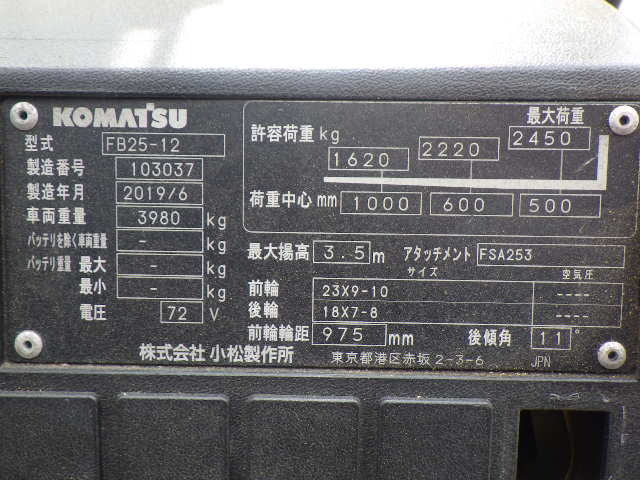 Xe nâng điện 2.5 tấn Komatsu FB25-12 serial 103037 - Ảnh 12