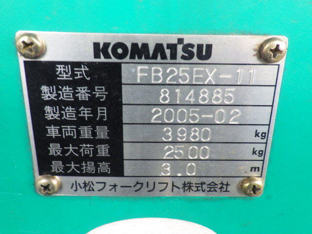 Xe nâng điện 2.5 tấn Komatsu FB25EX-11 serial 814885 - Ảnh 14