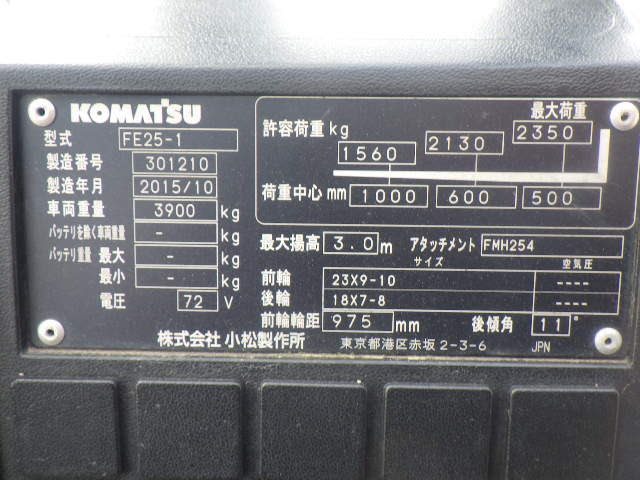 Xe nâng điện 2.5 tấn Komatsu FE25-1 serial 301210 - Ảnh 13