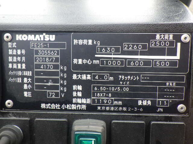 Xe nâng điện 2.5 tấn Komatsu FE25-1 serial 305562 - Ảnh 14